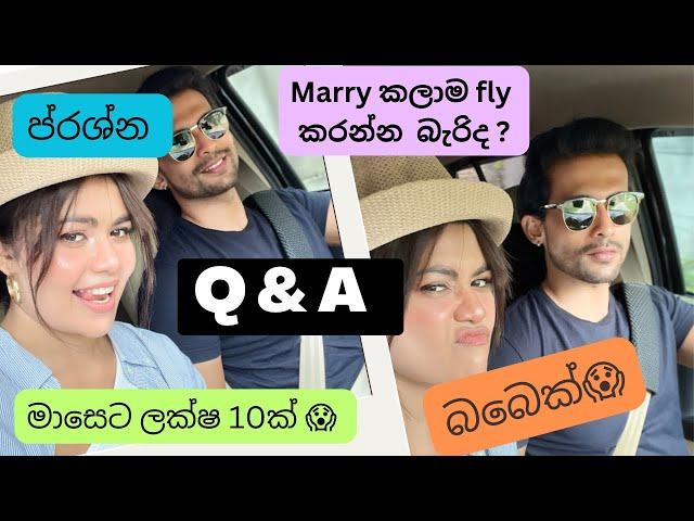 Q&A |මාසෙට ලක්ශ 10ක් හොයන්න පුලුවන්ද ? |ඔයාලගේ ප්‍රශ්න වලට උත්තර | සිංහල vlogs