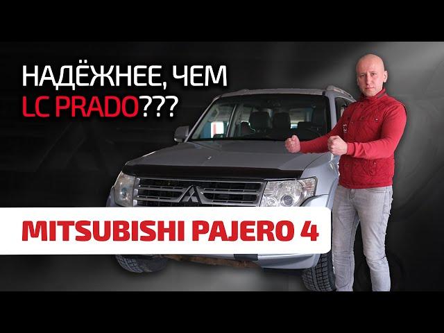 ️ Mitsubishi Pajero 4: is this really an indestructible SUV?