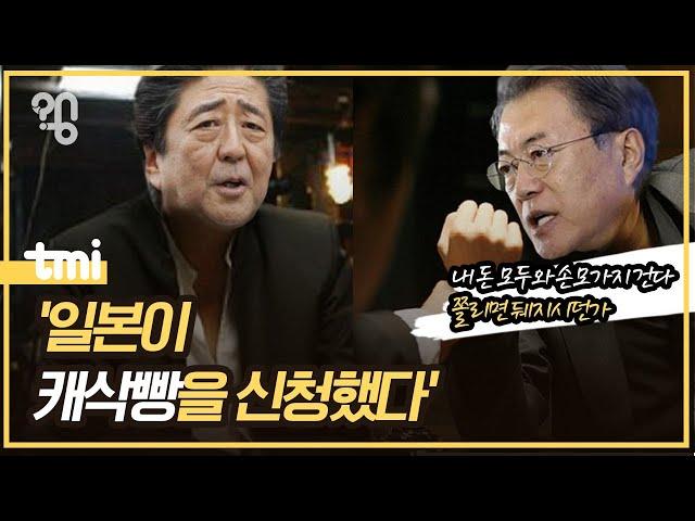 일본 불매운동은 얼마나 효과가 있을까? #취재대행소왱