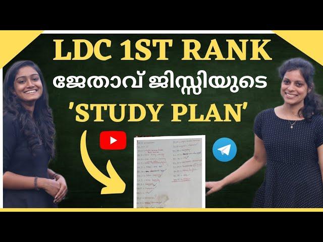 1ST RANK LDCLDC IDUKKI 1ST RANK HOLDER JISSY SHARES HER SUCCESS STORYTIME TABLE & STUDY PLAN