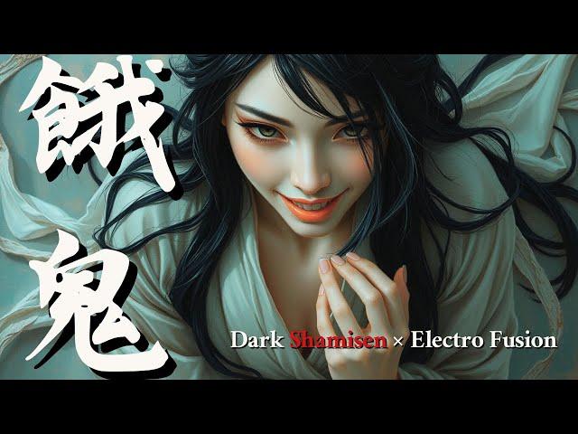 【餓鬼 -Gaki-】Dark Shamisen x Electro Fusion | Japanese Cinematic Electronic Music