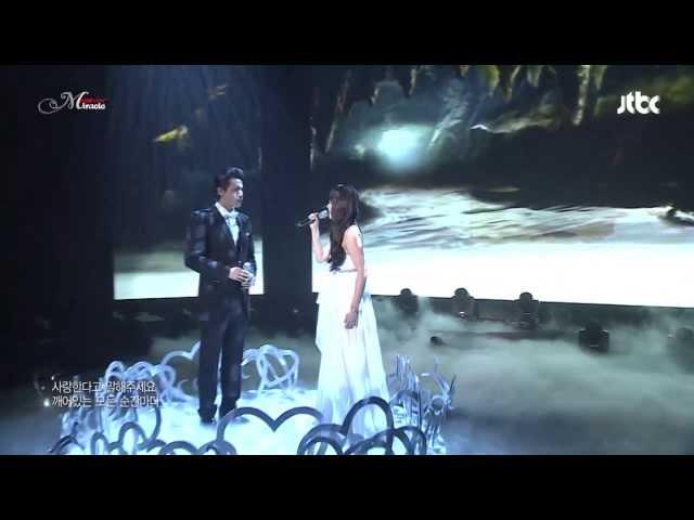 [Miracle Korea(미라클코리아)] Kim So hyeon(김소현) & Son Jun ho(손준호) - All I ask of you