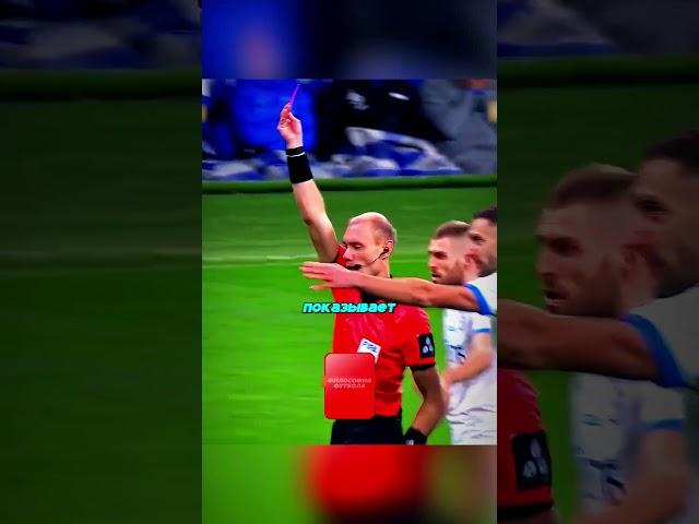 Лучшие респектабельные моменты в ФУТБОЛЕ  #зидан #football #футбол #зидан #роналду #месси