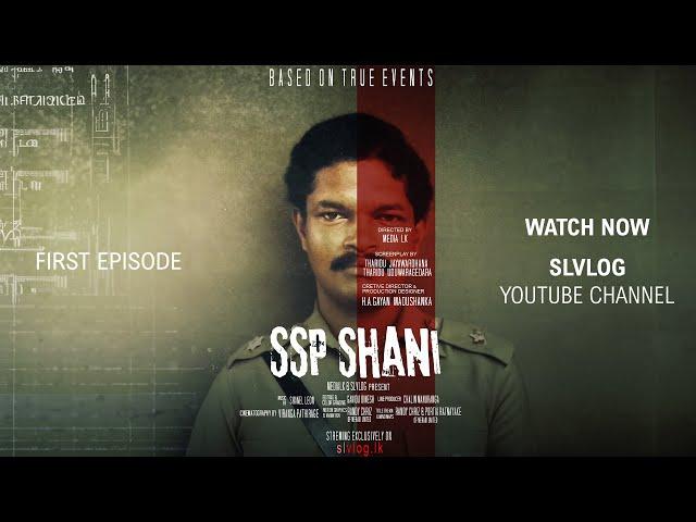 ශානි ගැන දැනගන්න | Exclusive SSP Shani Ep 01