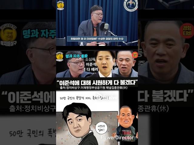 마약수사 ,구독좋아요, 공유