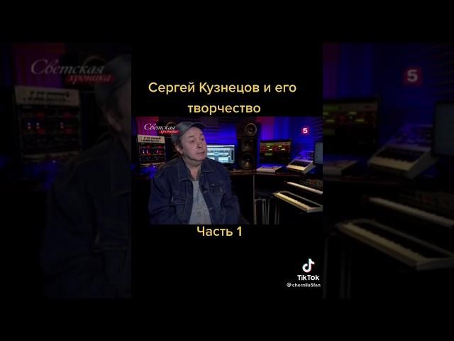 ЮРИЙ ШАТУНОВ И СЕРГЕЙ КУЗНЕЦОВ ВЕЧНАЯ ПАМЯТЬ