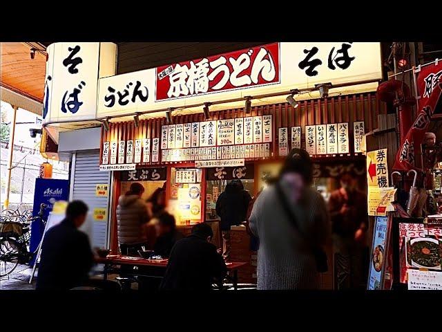 A very popular udon restaurant in Osaka! More than 2000 people visit every day