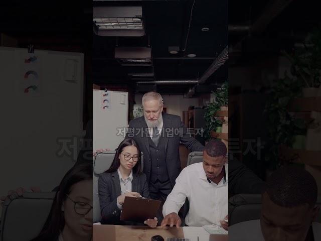 성장주 vs  가치주, 어떤 게 더 좋은 투자일까