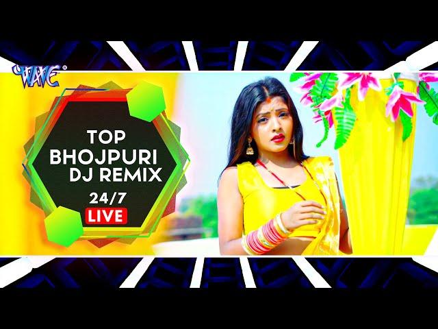 LIVE :  Latest Bhojpuri Dj Remix Song  2021 - AnkushRaja,Rakesh Mishra,Ritesh,Kheshari Lal,Pawan