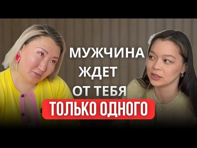 Каких женщин выбирают мужчины на самом деле?