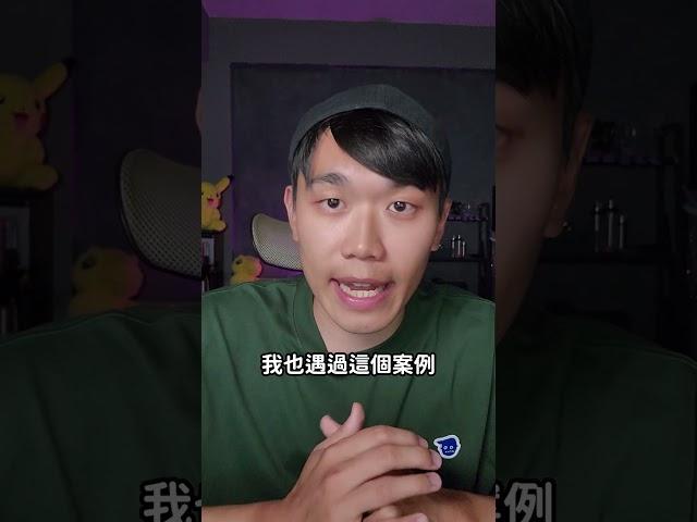 關於付款問題導致廣告被停用如何解決…裡面都連結都放在我YT長片了，因為那些步驟比較複雜一點 #廣告投放