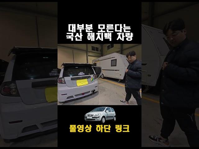 해운대에서 만난 흑인형들이 인정해 준 차