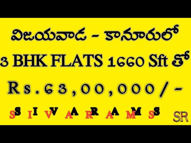 3 bhk flats for sale in Kanuru Vijayawada // SIVARAMS