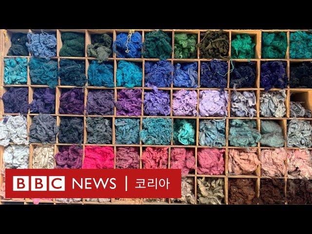 헌옷 재활용 메카 된 이탈리아의 소도시 - BBC News 코리아