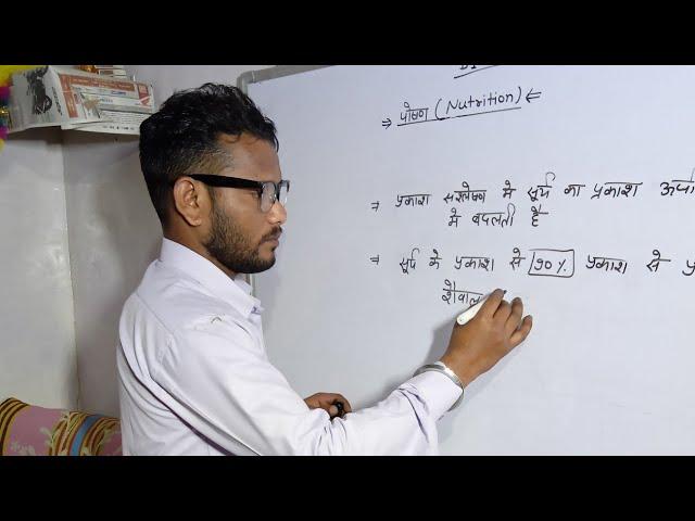 Q to Z Quant Batch of biology Ram Kishan sir  Gyan Academy