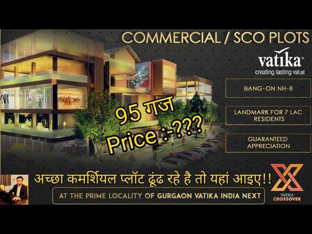 Sabse Best Commercial plots yaha hai | #subscribe  #commercial #gurgaonproperties #bestdeals  #Plots