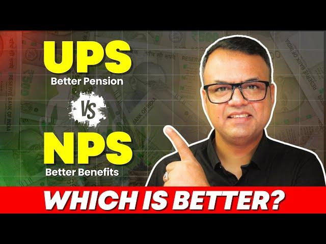 Unified Pension Scheme (UPS) vs National Pension Scheme (NPS) - 15 Important Points Compared
