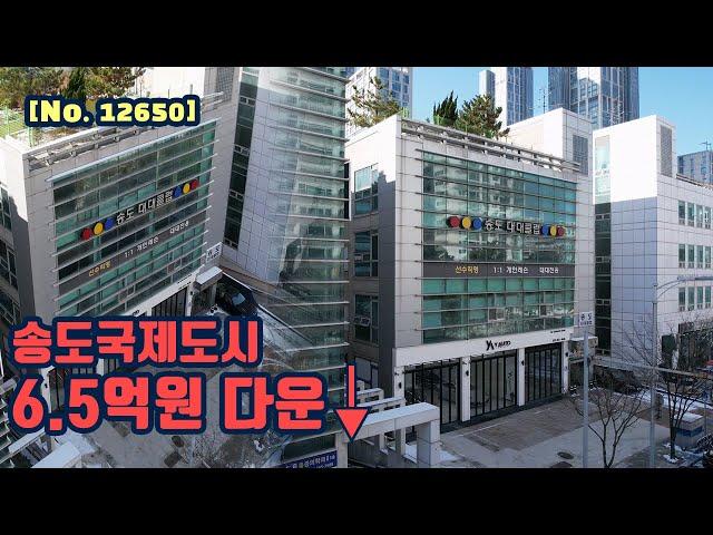 급매물 사옥으로 추천하는 빌딩 매매[킹빌딩]