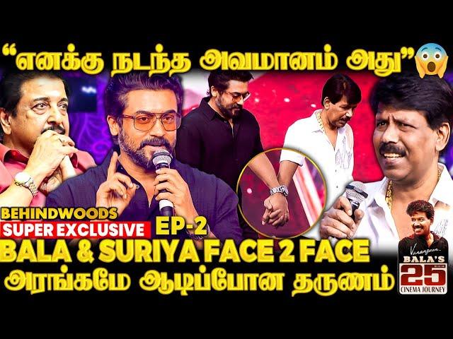 "இது பாலா படம் மாறி இல்ல-னு Suriya Warn பண்ணார்" Bala's Open Heart Speech! Face 2 Face 1st Time!