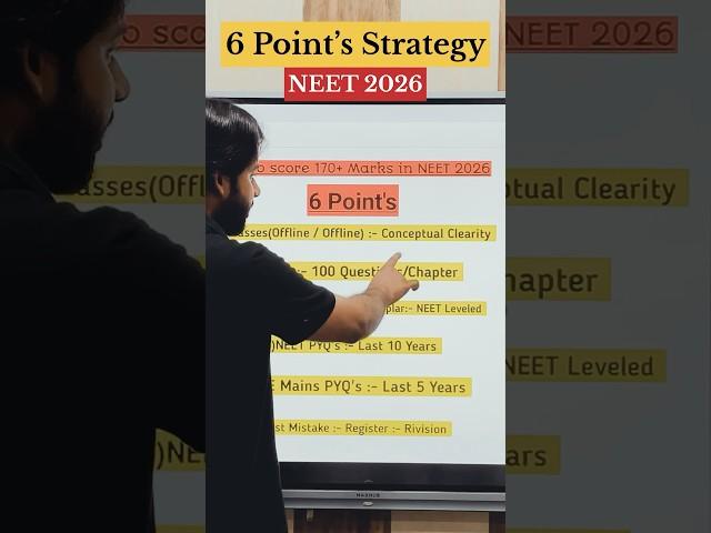6 Points Strategic For NEET 2026 || Mohd Aamir Sir || NEET 2026 || #neet #neet2026 #neetphysics