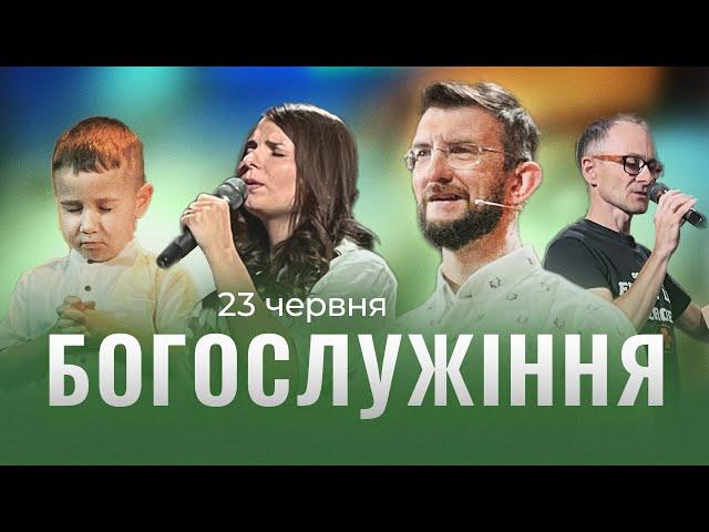 30.06.2024. Трансляція богослужіння ІБЦ. Гурт «Praise band». Проповідь Сергій Сологуб