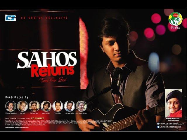 Bektigoto dukkho (ব্যক্তিগত দুঃখ) Foad Nasser Babu Ft. Sahos Mostafiz