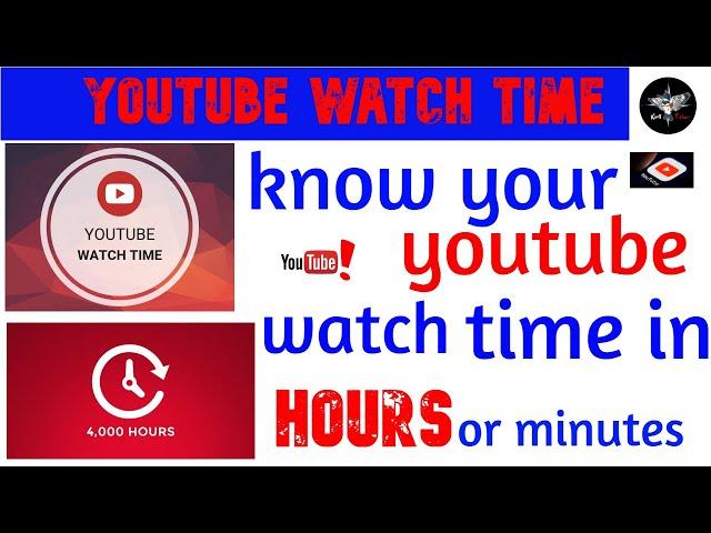 youtube || How To Check Youtube Channel Watch time In hours by kingfisher