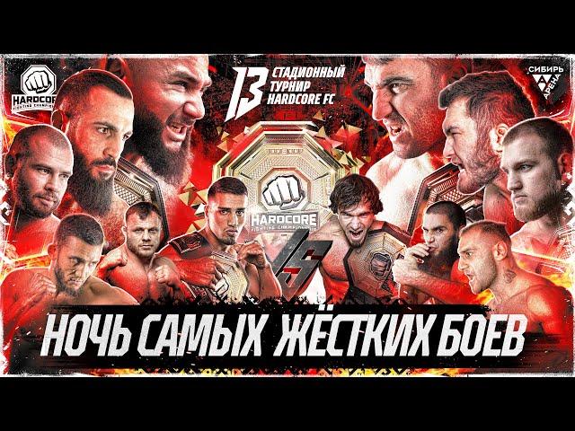 НОЧЬ САМЫХ ЖЁСТКИХ БОЁВ. Киборг VS Леко. Дауд VS Джанго – ГЛУХОЙ НОКАУТ. Тигран VS Азиат