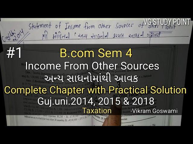 #1 Income From Other Source અન્ય સાધનોની આવક | Complete Chapter | B.com Sem 4 | Taxation