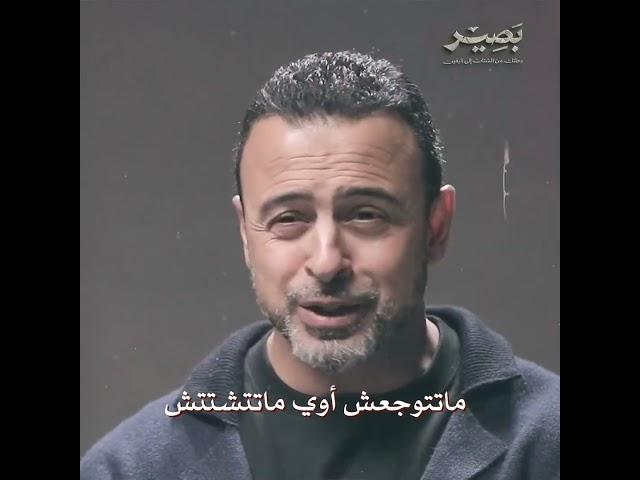 رب الخير لا يأتي إلا بالخير - بصير - مصطفى حسني
