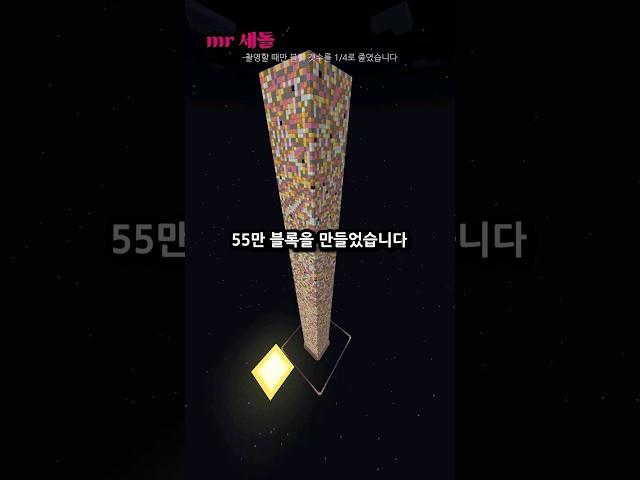 떨어지는 폭탄을 피하지 못하면 10만원을 드립니다