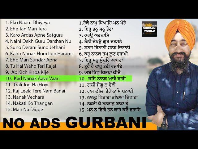 Top 15 Non Stop Shabads | Best Gurbani Classical Kirtan Darbar Sahib - No Ads - Bhai Baldev Singh