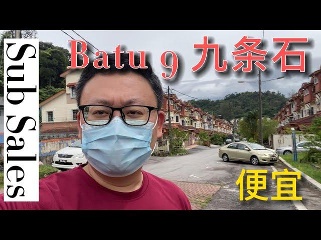 蕉赖九条石 Taman Wangsa Cheras | Type: 2.5 层楼 Superlink House | 便宜买 | 单位有部分装修 | Bryan 017-6352389