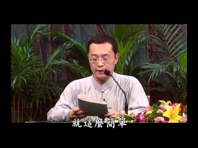 仁义礼智信对内脏的影响～彭鑫中医博士