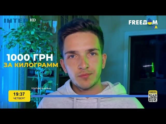 Життя українців у тимчасово окупованих містах | FREEДОМ - UATV Channel