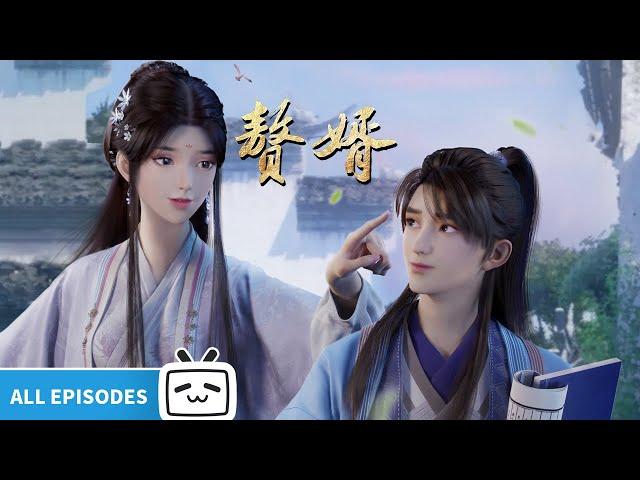 【ENGSUB】My Heroic Husband EP1-12 All Episodes【Join to watch latest】