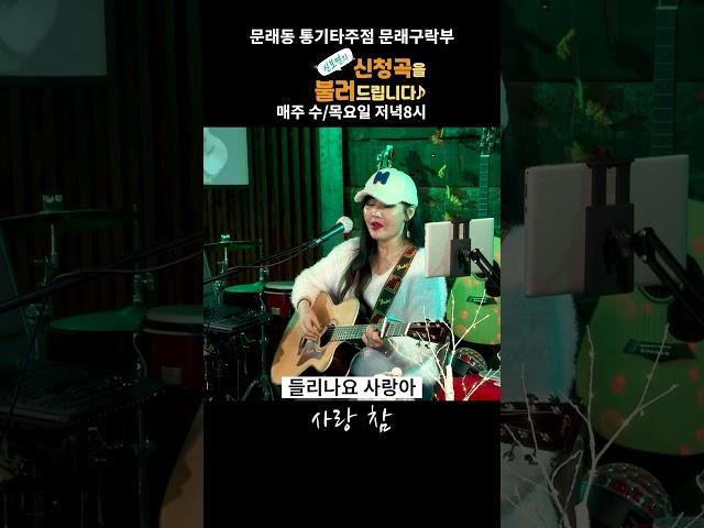 사랑 참_장윤정
