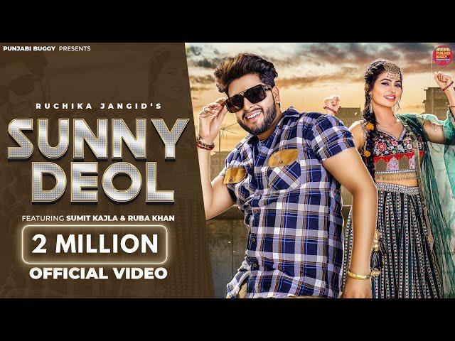 Sunny Deol | Ruchika Jangid | Sumit Kajla, Ruba Khan | Aman Jaji | New Haryanvi Songs Haryanavi 2022