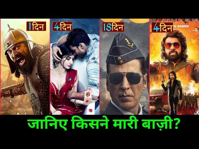 Sanam Teri Kasam Box Office collection, BadAss Ravi Kumar,SkyForce,Chhaava Advance Booking,Boxoffice