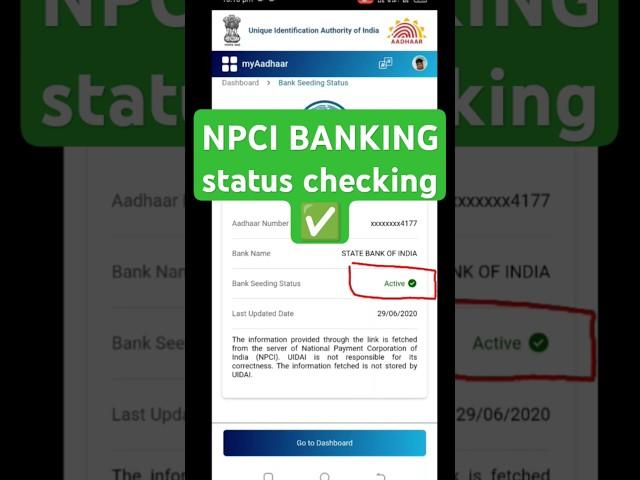 NPCI Link to Bank Account online | NPCI DBT link kaise kare | Aadhar NPCI link bank account online