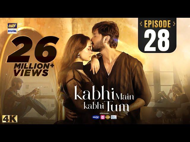 Kabhi Main Kabhi Tum Episode 28 | Fahad Mustafa | Hania Aamir | 14 Oct 2024 (Eng Sub) | ARY Digital