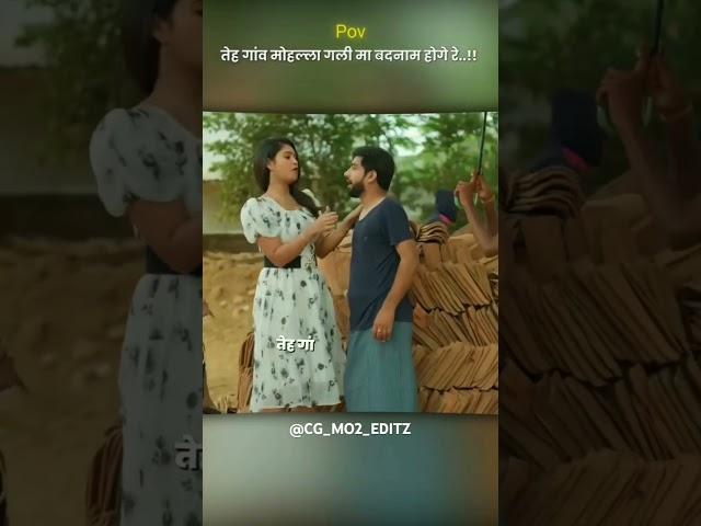 Tai ha gaon mohala gali ma ️#cgviral #cgsong #cgstatus #cgtrending #cgtrendingsong #cg #cgm48