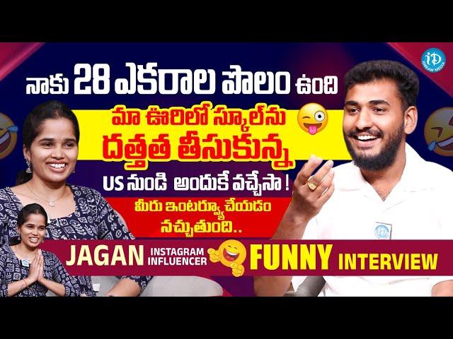 Artist US Jagan Mama ( Instagram Influencer ) Interview with Anchor Vyshnavi || iDream Media