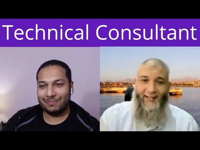 كيف تصبح Technical consultant | لقاء مع تامر سليمان