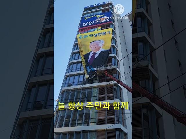 장안동의 호랑이가 나타났다?