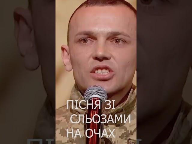 ЗА ТЕРИКОНАМИ #музика #пісня #українськамузика #хіти #україна #зсу