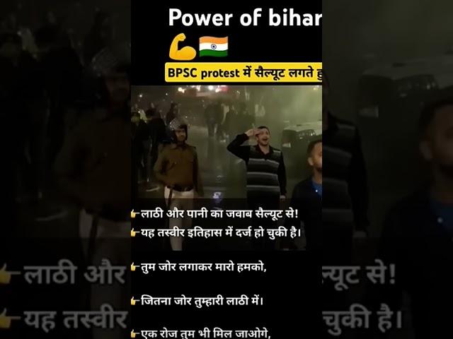 This picture will remember for entire history. Revolution in Bihar for BPSC re exam.29 Dec 2024