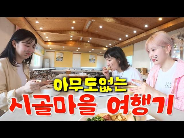 솔로지옥5 메기녀가 되어보겠습니다.