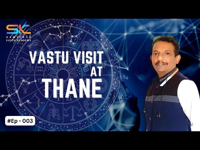Vastu Visit at Thane | Vastu For Home | By Shailesh Kamtekar Vastu Guru