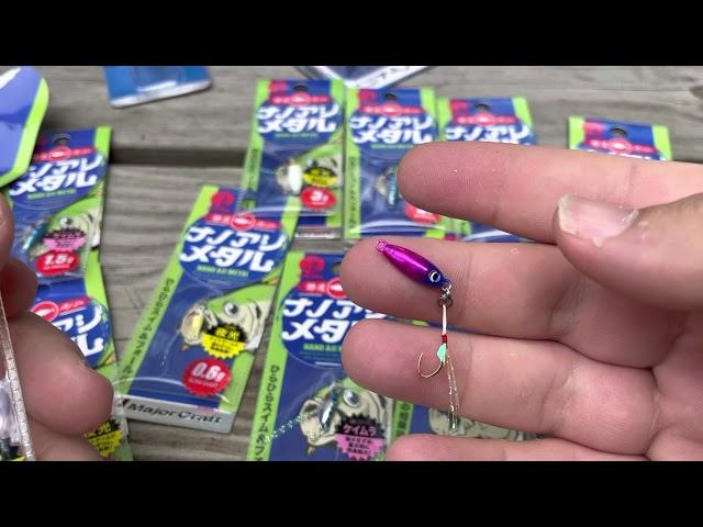 Unboxing Major Craft Nano Aji Metal Lures